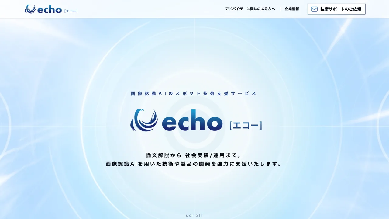 コーポレートサイト制作（WordPress）
