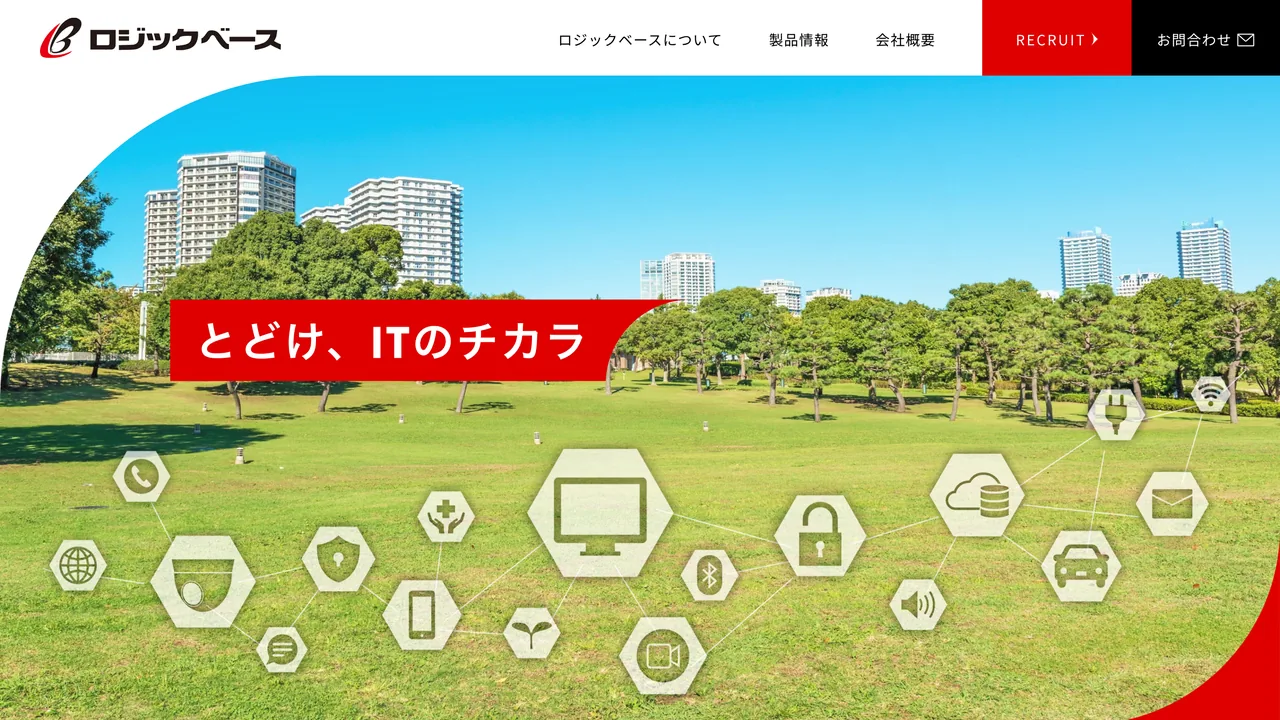 コーポレートサイト制作（WordPress）